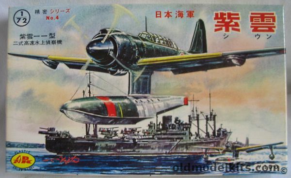 Aoshima 1/72 Kawanishi E15K Norm Shiun Floatplane, 4 plastic model kit